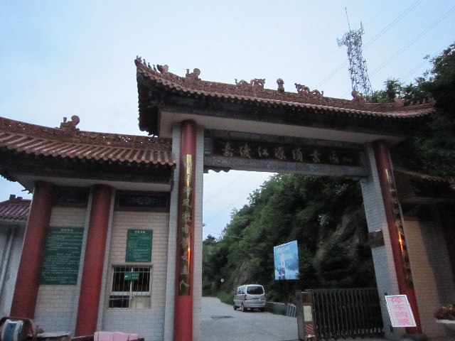 溯源——嘉陵江